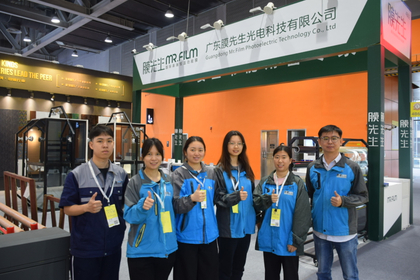 China Aluminium Exhibition（Guangzhou）