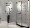glass decorative film