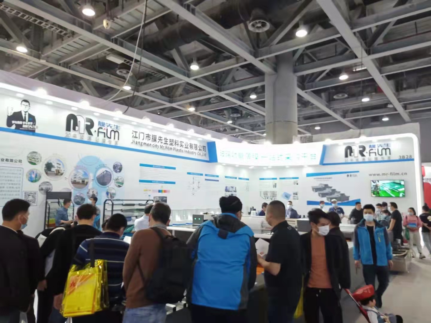 2021 Windoor Facade Expo (Guangzhou)