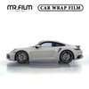 Porsche Matt Gray Car Wrap Film