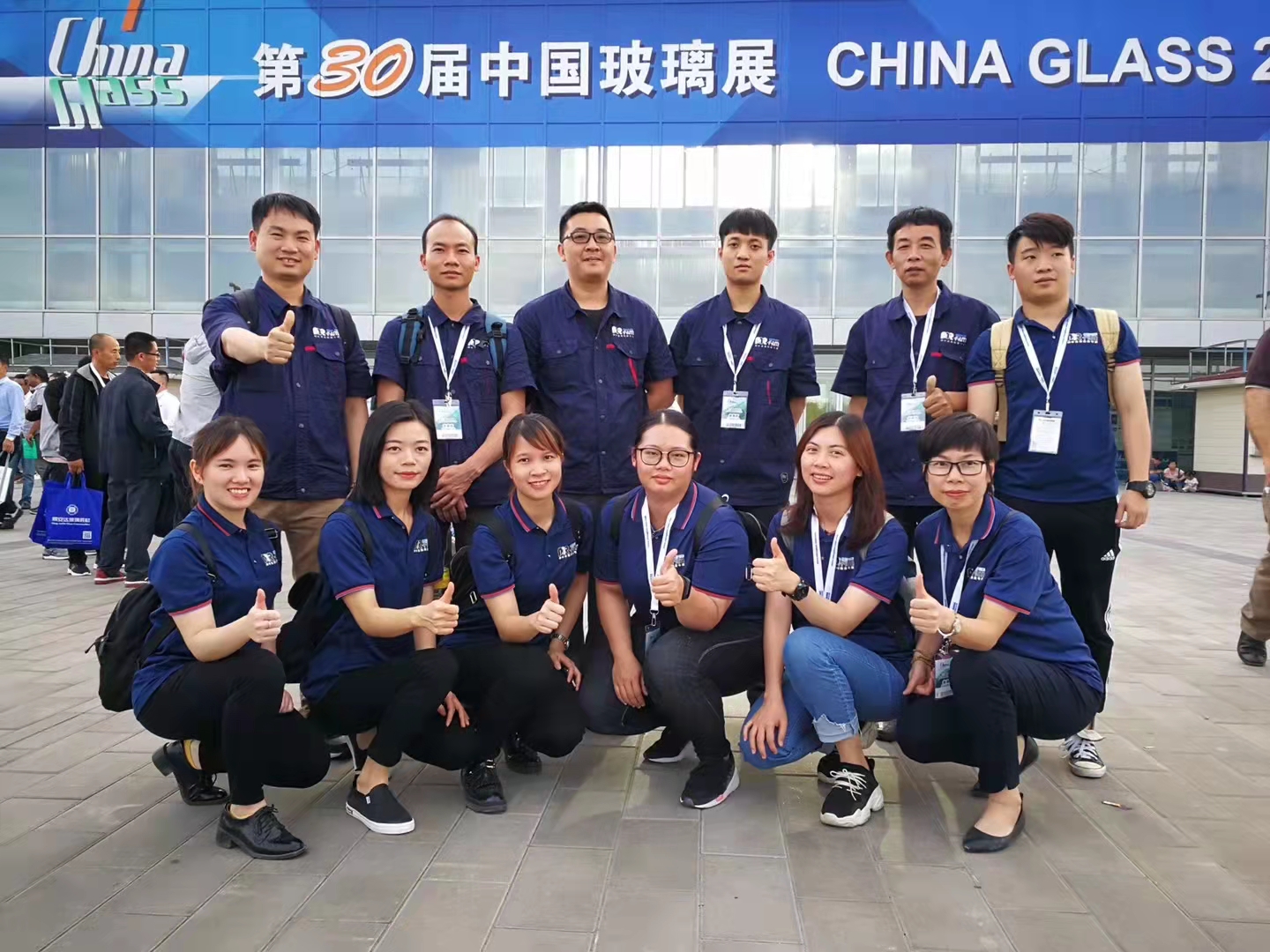 2019 China Glass Exhibition (Beijing)