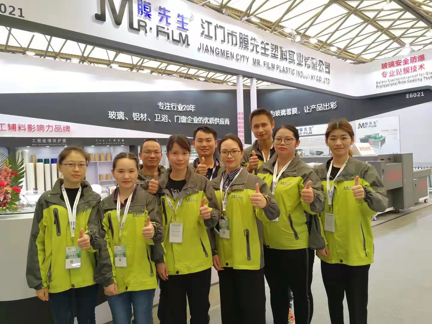 2018 Windoor Facade Expo (Guangzhou)