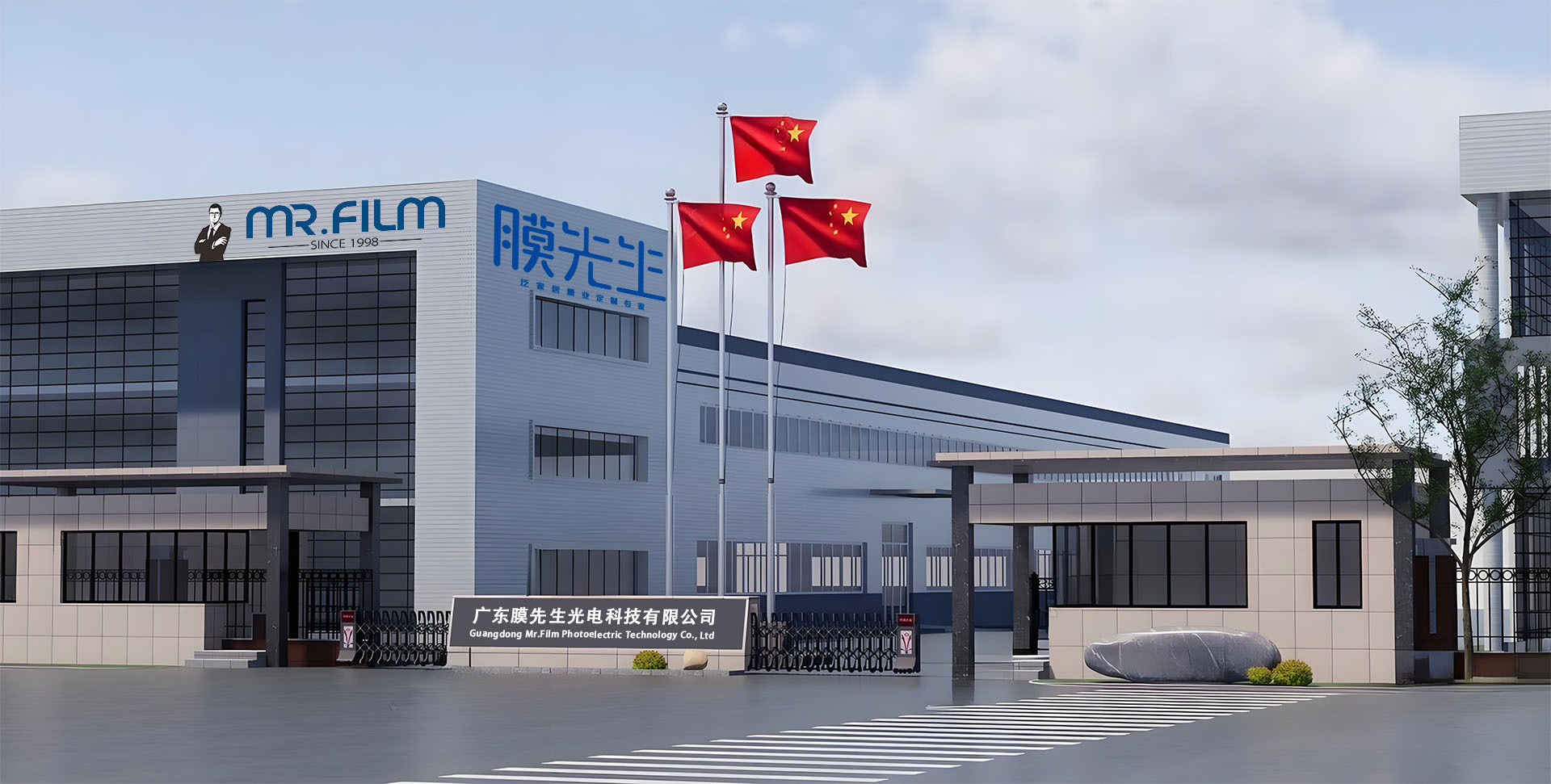 solar window film