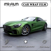 Dark Green TPU CAR Film