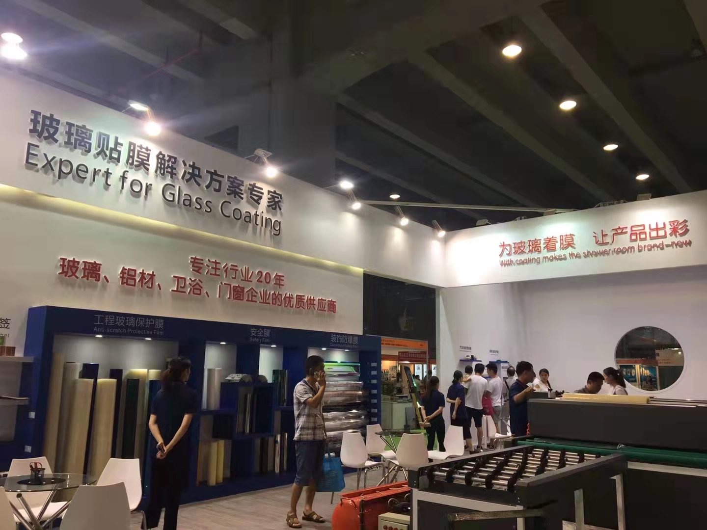 2018 Windoor Facade Expo (Guangzhou)