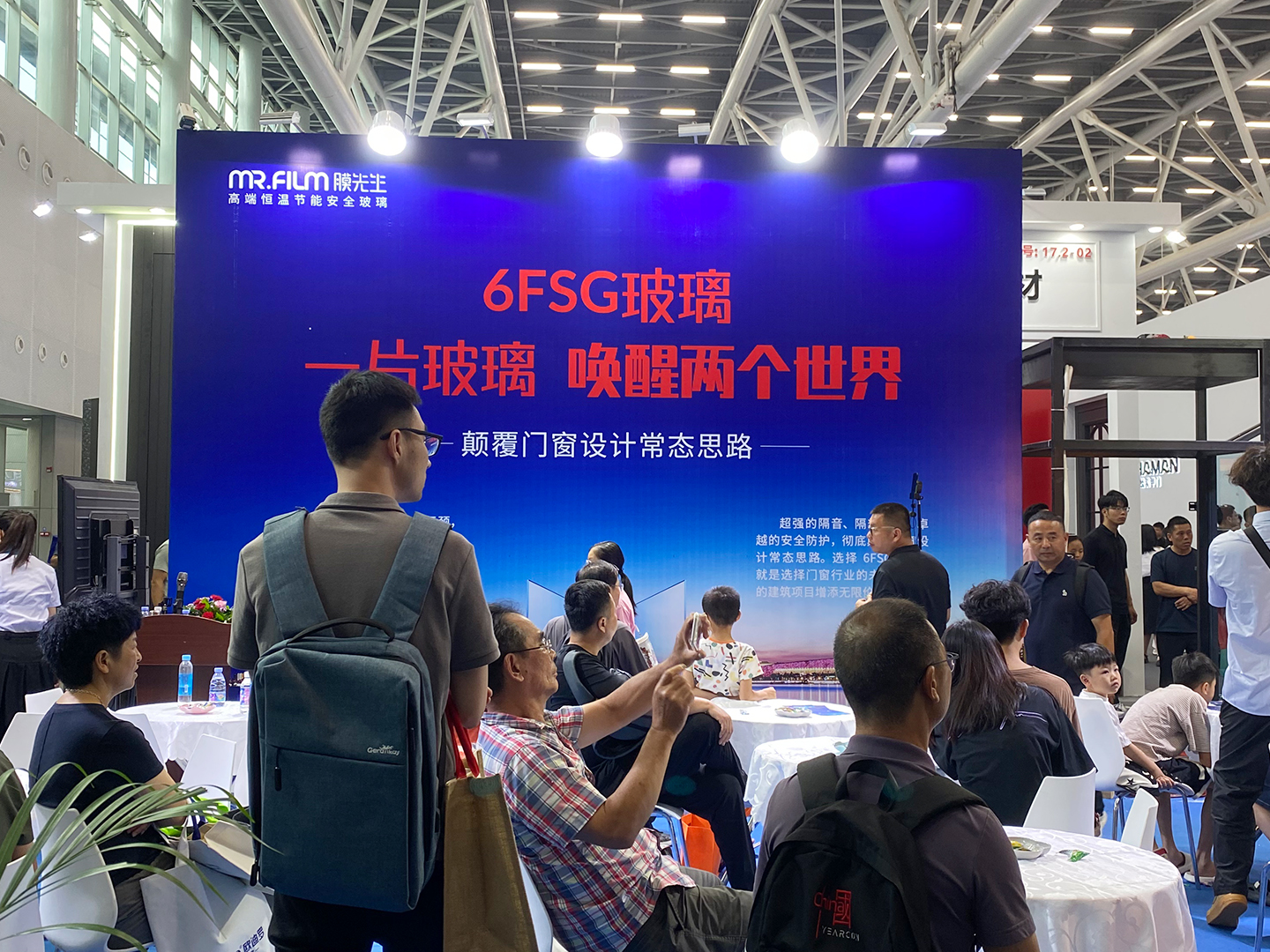 2025 CBD Fair (Guangzhou)