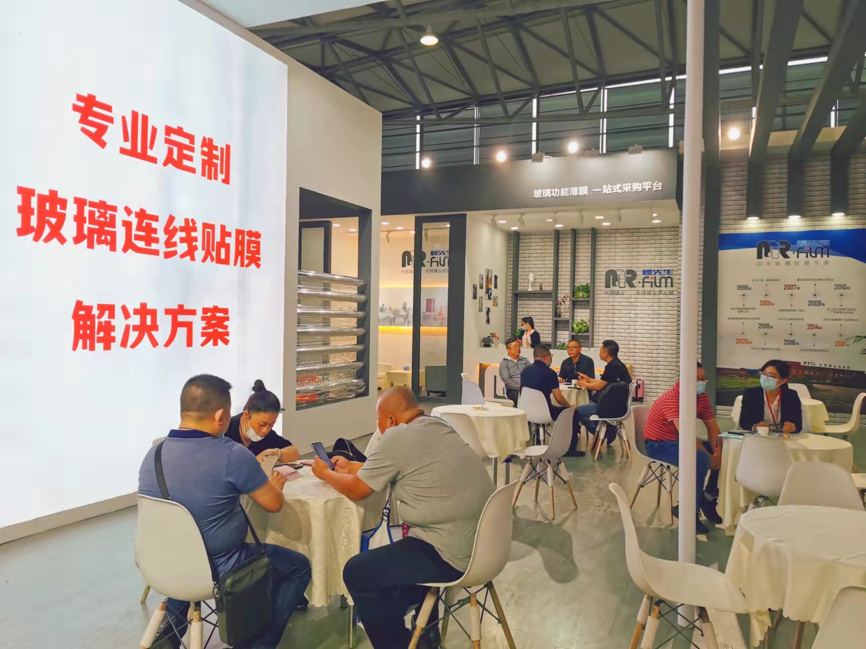 2021 KBC Shanghai