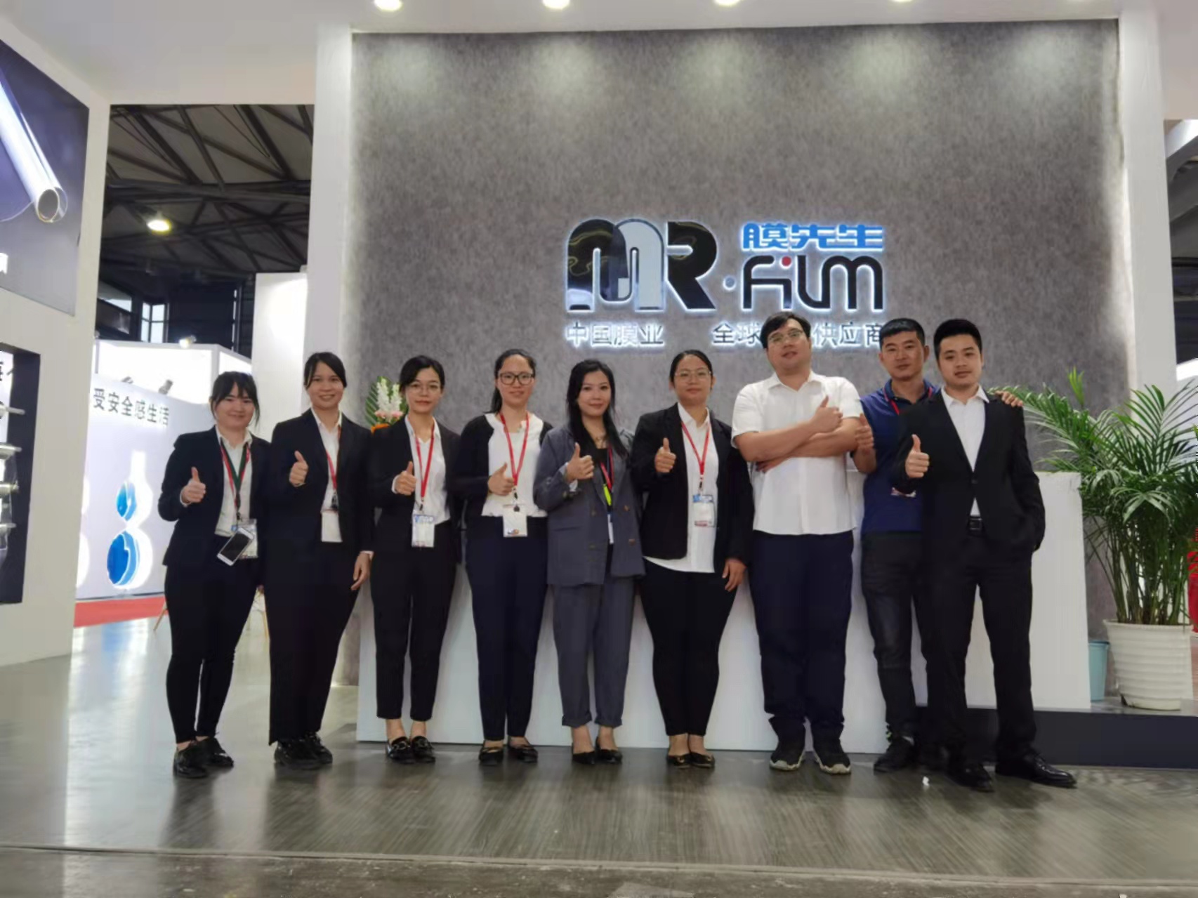 2021 KBC Shanghai
