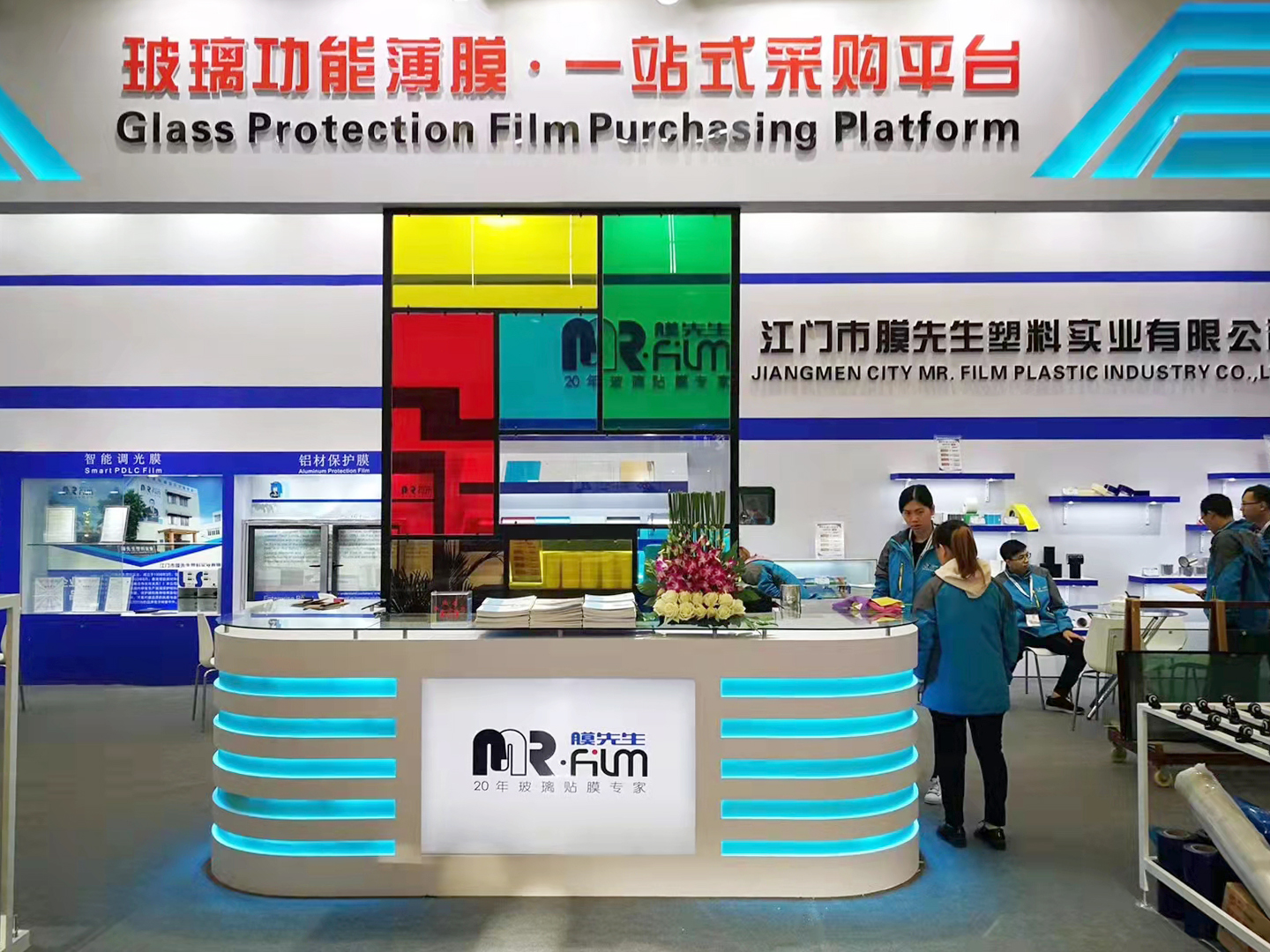 2019 BAU CHINA (Shanghai)