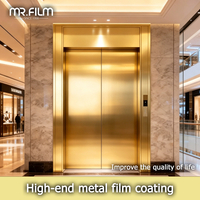 Metallic Film