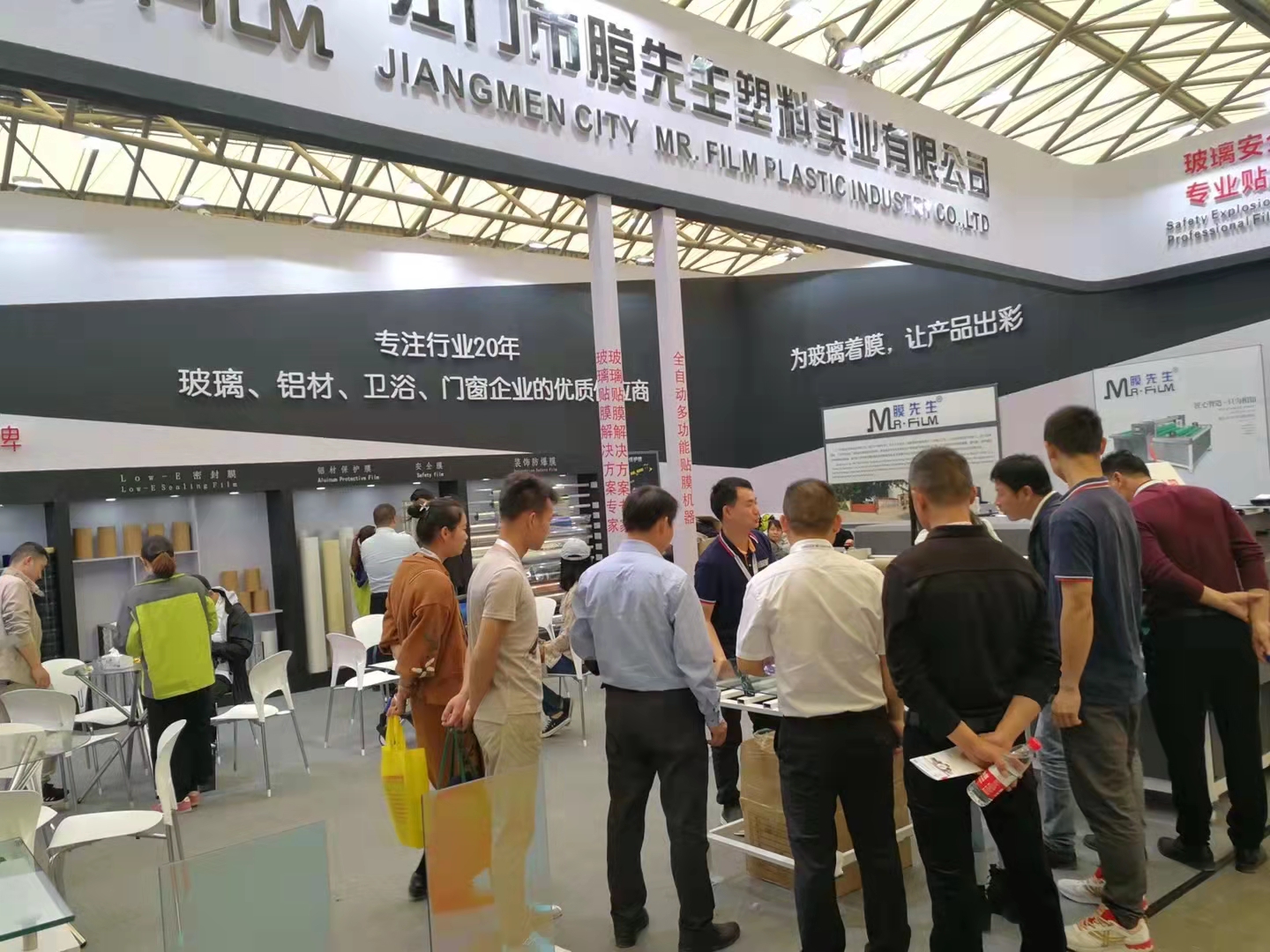 2018 Windoor Facade Expo (Guangzhou)