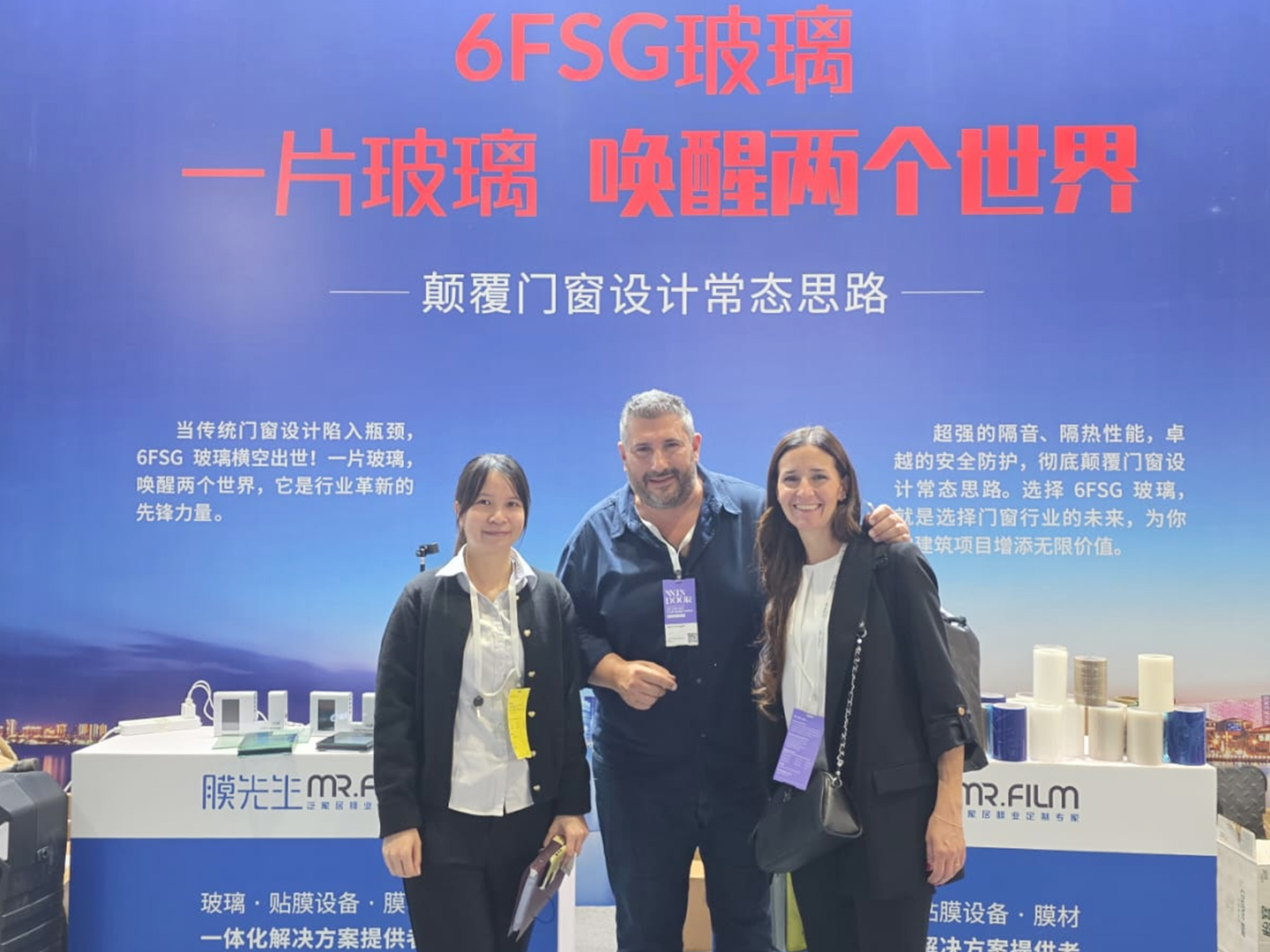 Windoor Facade Expo (Guangzhou)