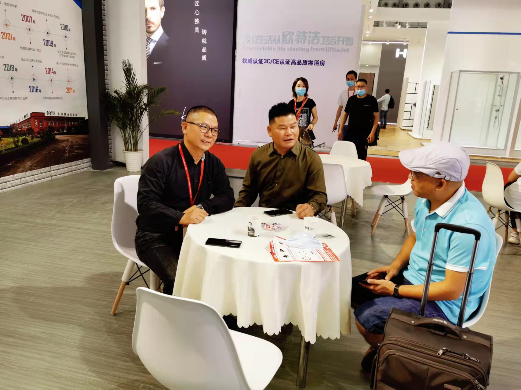 2021 KBC Shanghai
